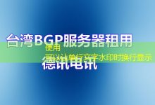 如何安装和使用n卡进行录屏功能指南-香港服务器