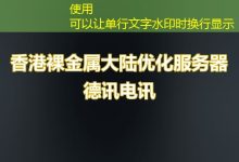如何利用《绿云》实现高效的云存储和计算资源管理-香港服务器