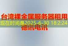 如何搭建最新的网易云镜像站以提升访问速度?-香港服务器