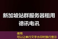 RackNerd VPS 性能超凡 让你的网站飞起来!-香港服务器