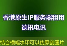 提升网站性能的有效工具awptser解析-香港服务器