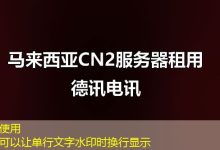 如何进行域名查询以获取最新的IP地址-香港服务器