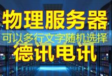 Ubuntu安装不了ifconfig的原因有哪些-香港服务器
