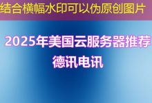 图数据库在处理复杂数据关系中的优势及应用价值-香港服务器
