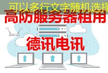 SE是哪个国家以及哪些特点使其闻名全球-香港服务器