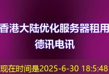 节点测速工具大盘点，提升网络体验不可或缺！-香港服务器