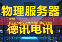 查询域名IP地址的工具在哪里?-香港服务器