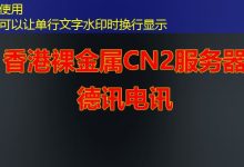 阿里云NTP服务器地址及其配置与优势分析-香港服务器