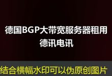 如何在Mac上设置定时关机以节省电源-香港服务器