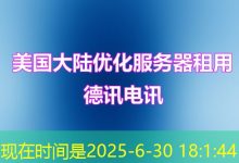 如何在美国顺利购买电话卡并避免常见问题?-香港服务器