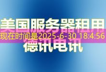高德地图API能为开发者提供哪些实用功能和应用场景？-香港服务器