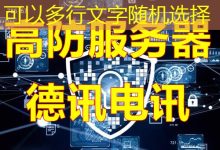 哪些内容在Navicat更新日志中值得关注？-香港服务器