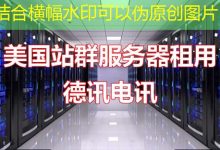 RackNerd IP 大全适合哪类用户选择-香港服务器