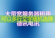 一键安装Socks5代理，轻松解决网络上网问题-香港服务器