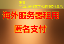 哪个digital-vm优惠码能够为你节省更多费用-香港服务器