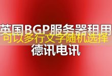 查看Ubuntu版本有哪些方法-香港服务器