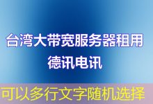 为什么 npm install 一直卡住？最新原因与解决办法-香港服务器