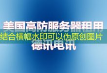 如何将CentOS 7的yum源更换为国内源以提高软件包下载速度和安全性？-香港服务器