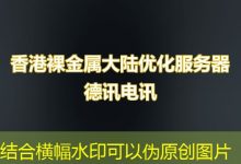VSCode主题有多少种选择与自定义方式-香港服务器