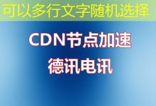 哪个搬瓦工优惠码最划算-香港服务器