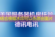 VPS的主要功能和优势是什么-香港服务器
