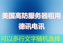 全球学生共享阿里云优惠方案详解-香港服务器