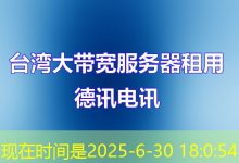 哪些因素促成了ColoCrossing与RackNerd的高效VPS运作？-香港服务器