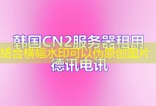 搬瓦工官网是哪个以及访问步骤详细介绍-香港服务器