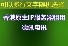 轻松掌握MySQL数据表删除技巧，快速清理数据！-香港服务器