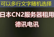 机房可以容纳多少设备与满足企业需求-香港服务器
