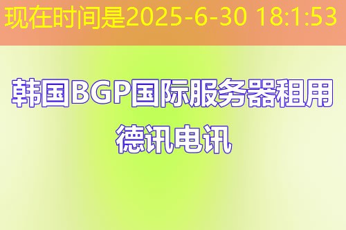 如何安装和使用Rustdesk自建服务器的中继连接