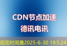 如何有效设计和使用ppt幻灯片的页脚以提升演示效果？-香港服务器