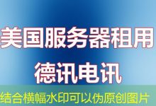 计算机为什么用二进制的几个关键原因分析-香港服务器