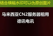 矢量图格式的特点和应用有哪些？-香港服务器