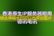 命令行无法输入问题到底在哪里出现了？-香港服务器