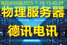 Windows 10中为什么会出现Windows Installer无法更改启动方式的问题？-香港服务器
