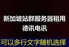 虚拟主机技术在网站搭建中带来了哪些优势与挑战?-香港服务器