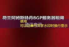 TikTok 破解技术的优势与风险解析-香港服务器