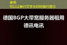 防火墙IP黑名单设置是增强网络安全的关键措施-香港服务器