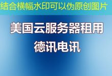搬瓦工的 VPS 能否顺利配置 IPv6 以应对未来网络需求?-香港服务器