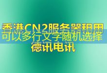 如何在Windows 10上安装和使用系统证书管理工具-香港服务器