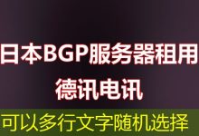 什么是 Docker 容器以及如何高效使用它？-香港服务器