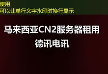 验证码自动填写解决方案：提升用户体验的技巧-香港服务器