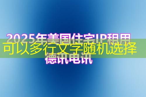 黑米论坛的高效用户管理与数据备份指南