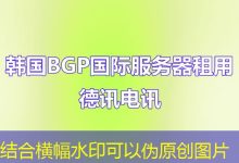 提取doc中文档字符串的至关重要性！-香港服务器