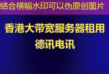 如何在阿里云服务器上安装和配置环境-香港服务器