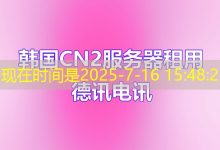 获取和管理GitLab服务器root密码的有效方法与步骤-香港服务器