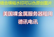 鲁是哪技术能够实现哪些数据处理目标-香港服务器