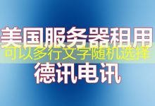 如何获取到最新的 Internet Download Manager 序列号并成功激活呢？-香港服务器
