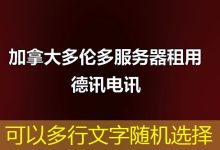 休眠后必须按电源键恢复，哪里最有效？-香港服务器